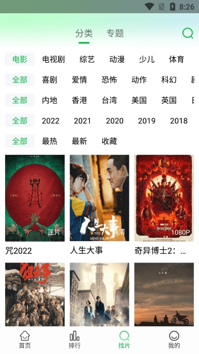蜂鸟追剧最新版(1)