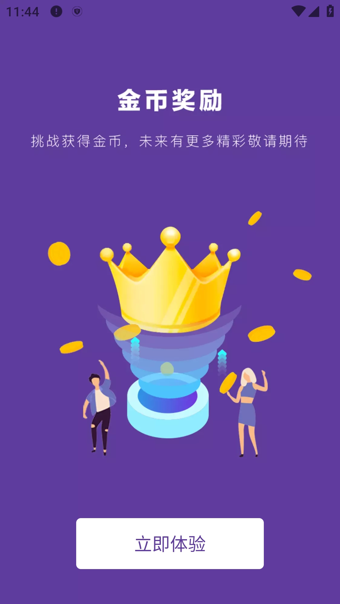 poser软件官方版图2