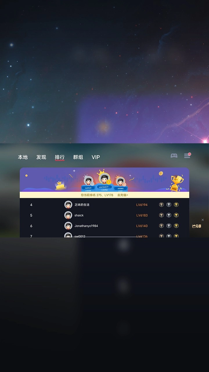 蛋蛋模拟器手机版(1)