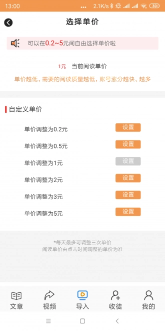 龙鸟网最新版图2
