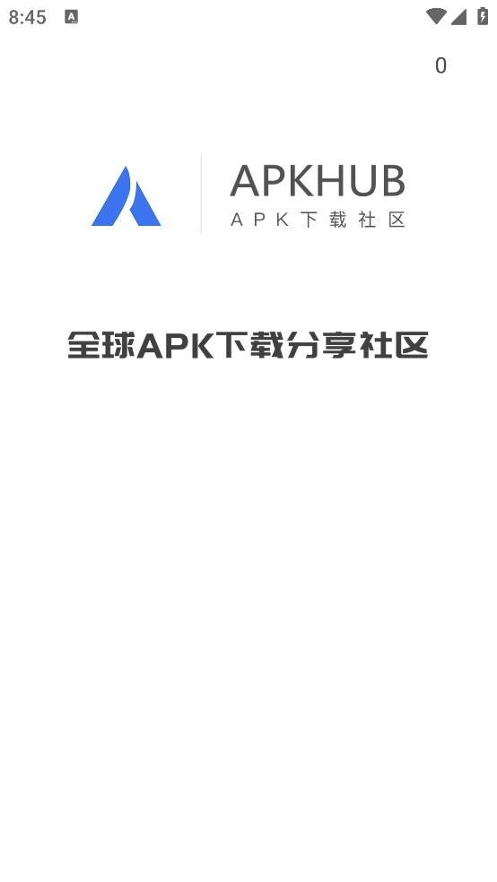 apkhuB手机版图1