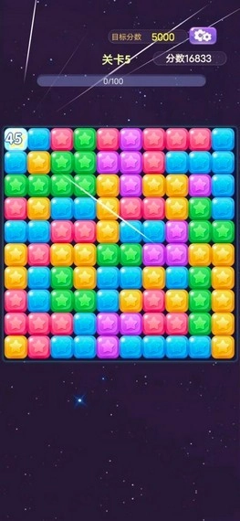 华仔消消乐红包版图3