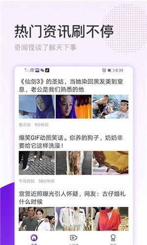 玩赚魔盒安卓官方版图3