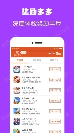 小象试玩安卓免费版图3