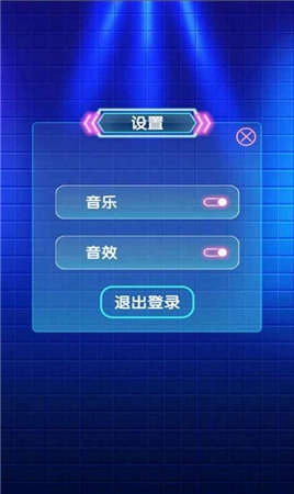 姐姐来猜歌赚钱版图2