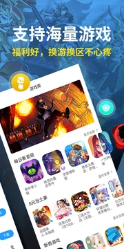 指趣盒安卓官方版图4