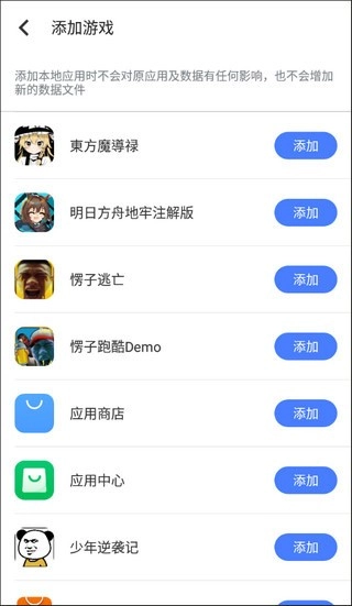 八爪鱼框架本手机最新版图1