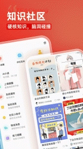 高途官方正版图4