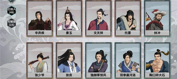 汉家江湖小米专属渠道版手游下载