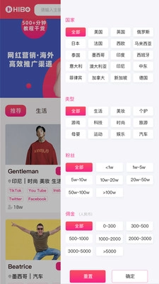 嗨赫国际安卓版图2