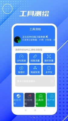 3D高清地球街景地图通用版图3