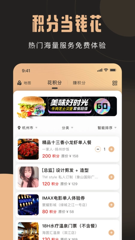 贝多享最新版图2