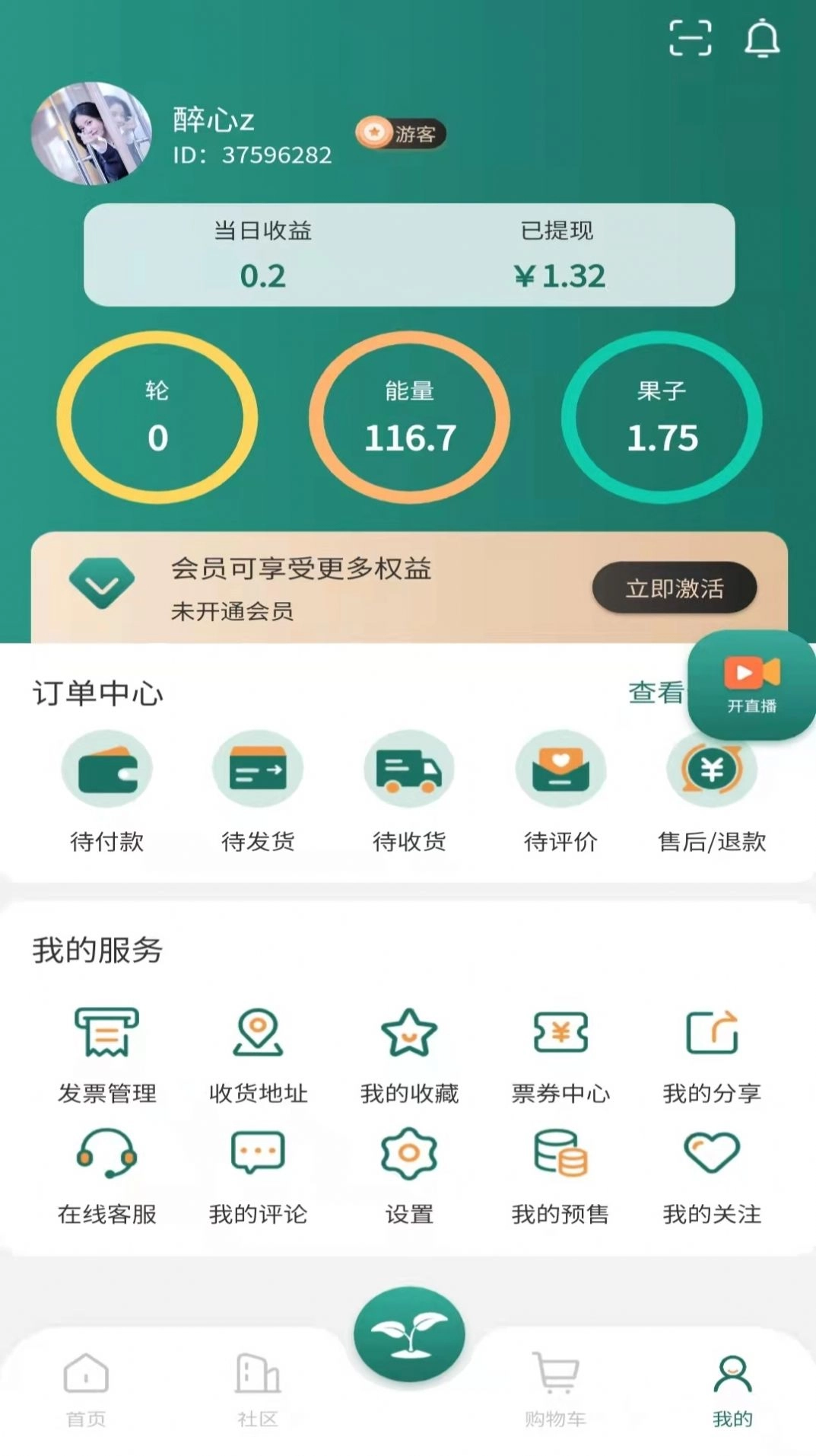 东方棘市免费原版