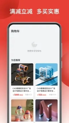 鲸品集手机版图1