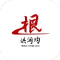 洪洞购正版