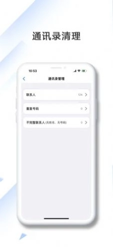 爱帮主安卓版(1)