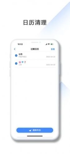 爱帮主安卓版(3)