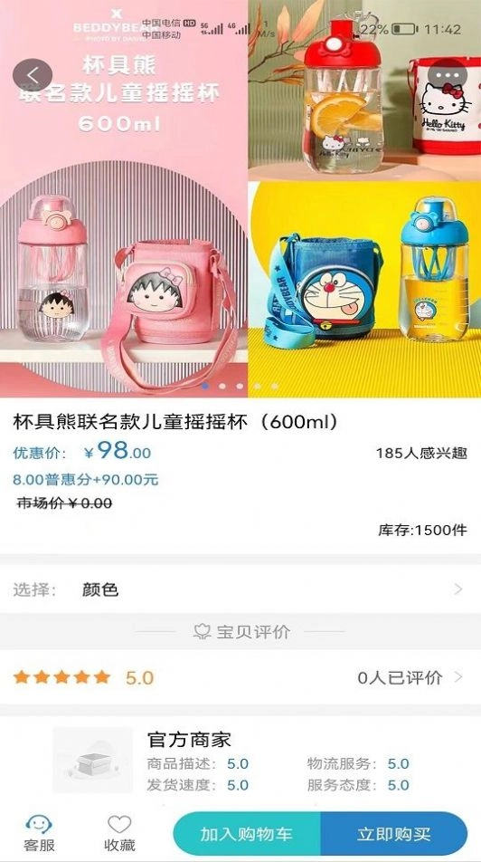 尚谷鲜农原版图3