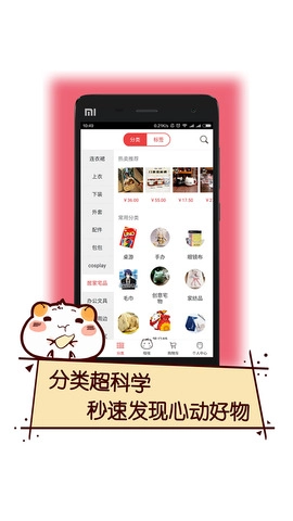 次元仓官方最新版图1