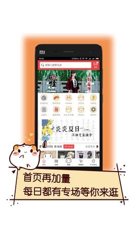 次元仓官方最新版图2
