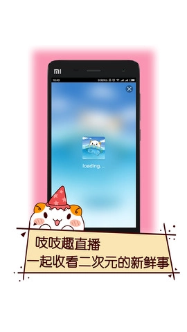次元仓官方最新版图3