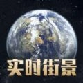 郡创全球高清街景地图原版