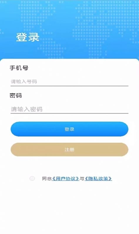 郡创全球高清街景地图原版图1