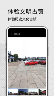 奥维三维地图看世界手机免费版图3