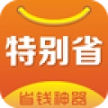 特别省官方正版