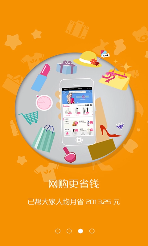 特别省官方正版图2