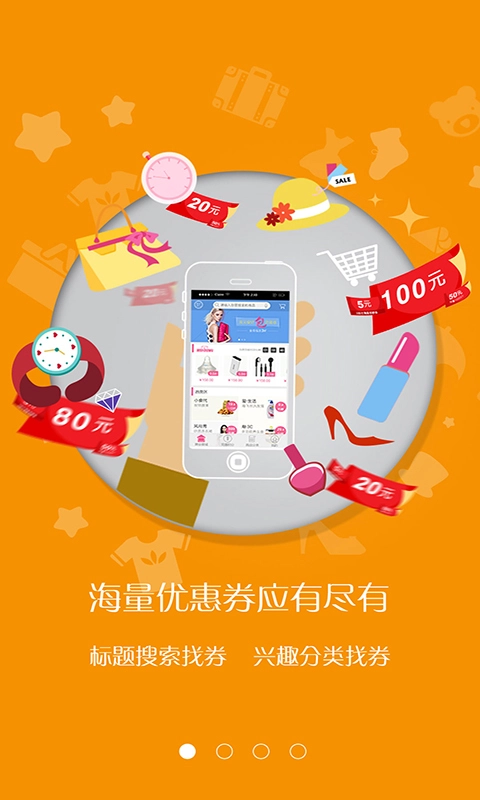 特别省官方正版图3