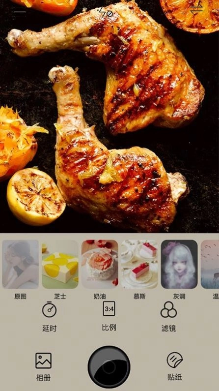 美食拍照相机官方版图1