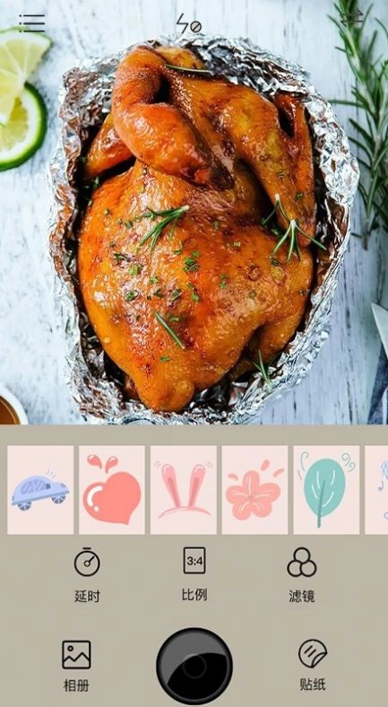美食拍照相机官方版图2