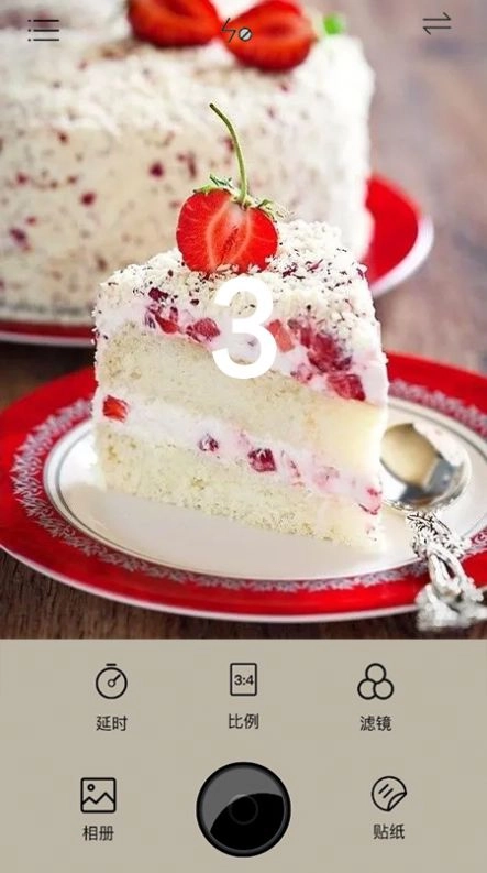 美食拍照相机官方版图3