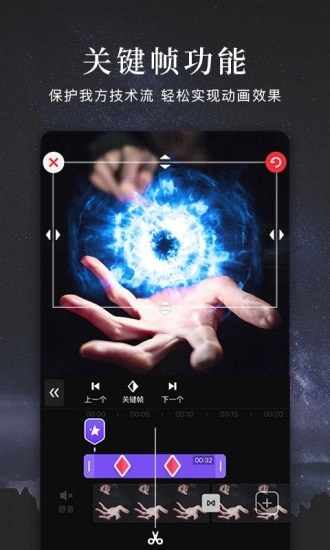 快剪辑软件官方正版