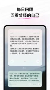 flomo浮墨笔记手机版图5