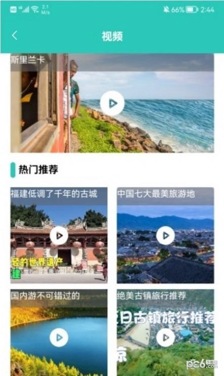 桃源人家幸福生活免费原版图1