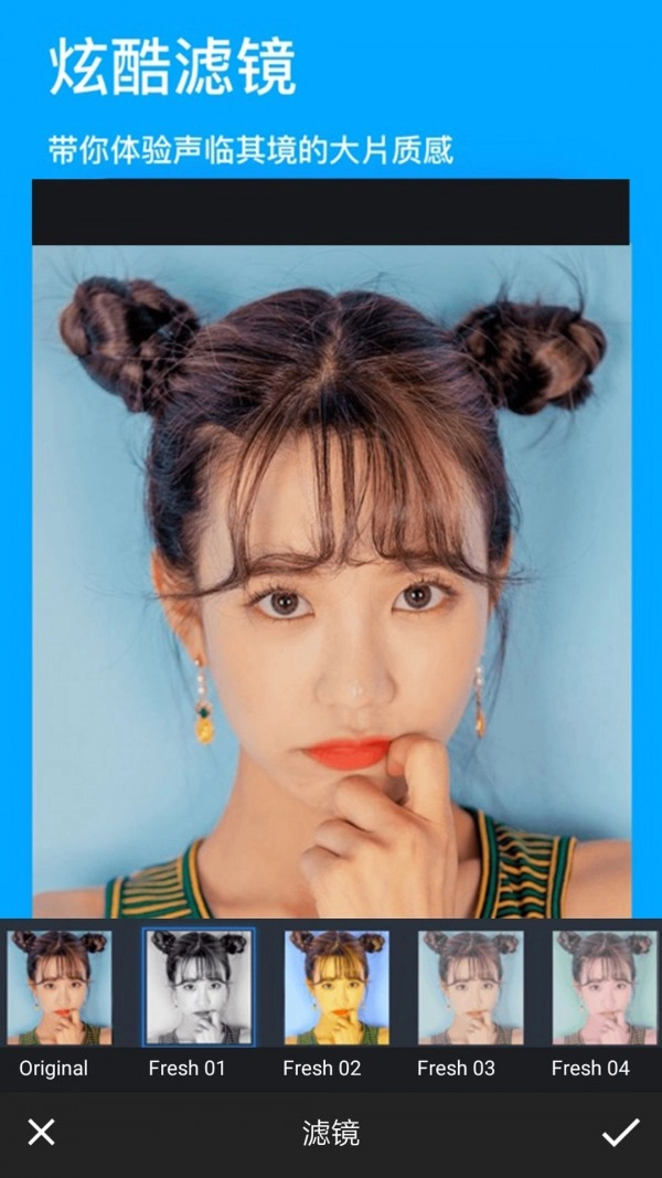 玩图p图手机免费版图1