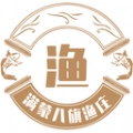 满蒙八旗渔庄无广告版