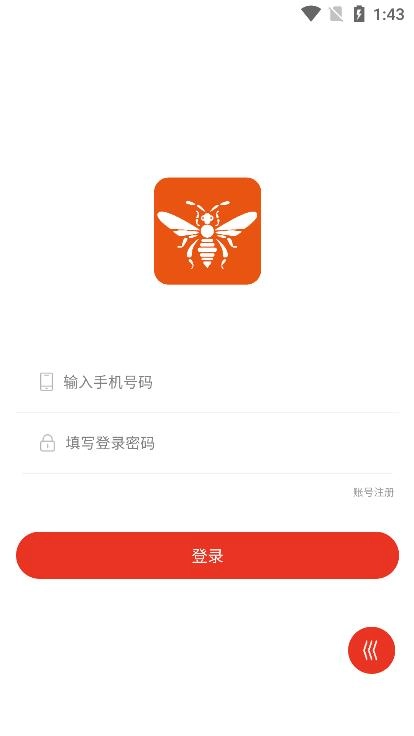 蜂团最新免费版图2
