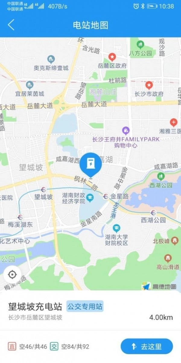 湘行能源最新版