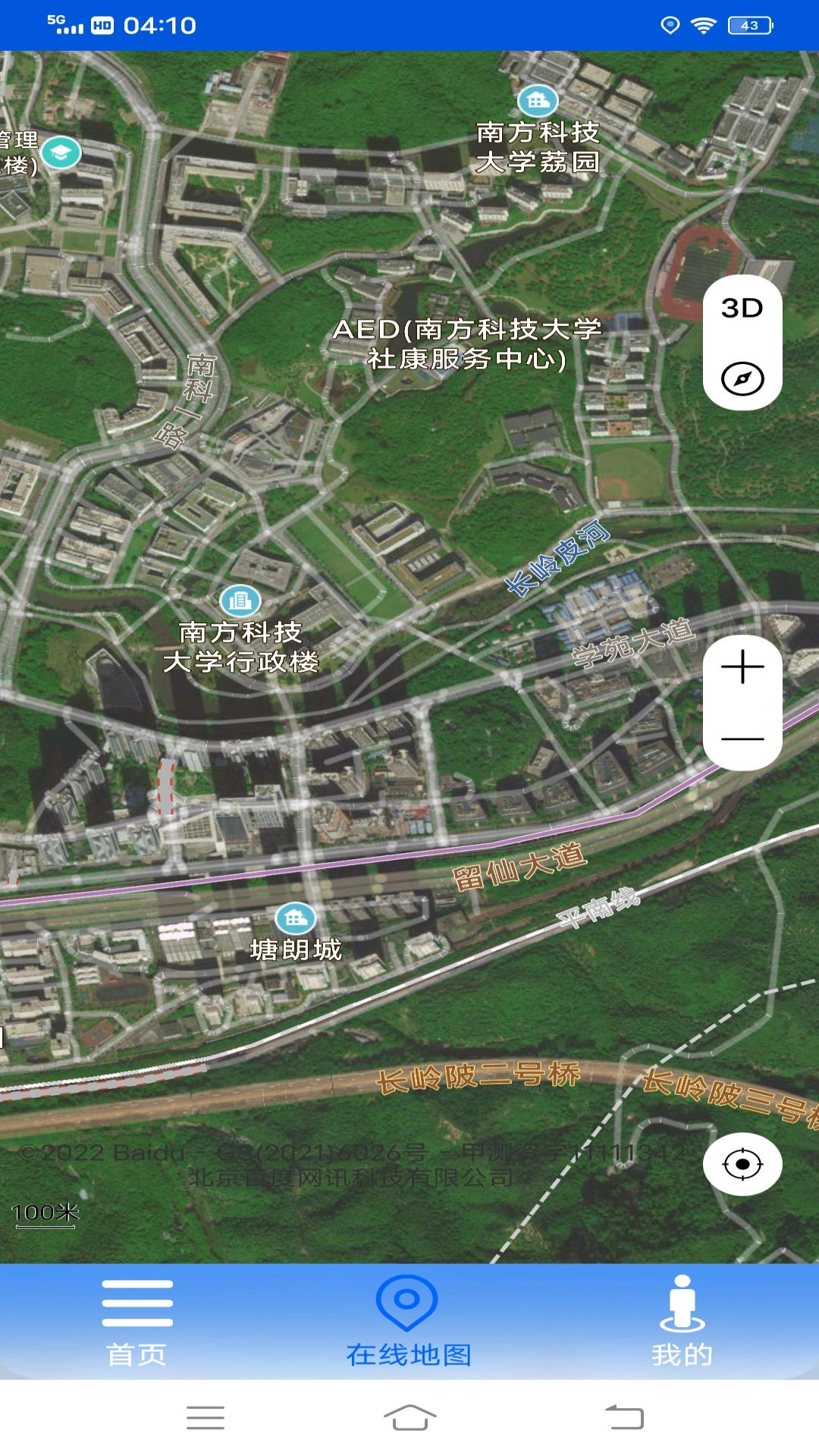 VR高清街景地图手机正版图1