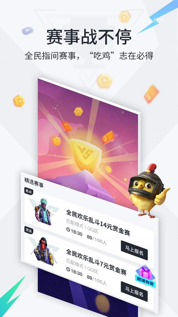 提提电竞图1