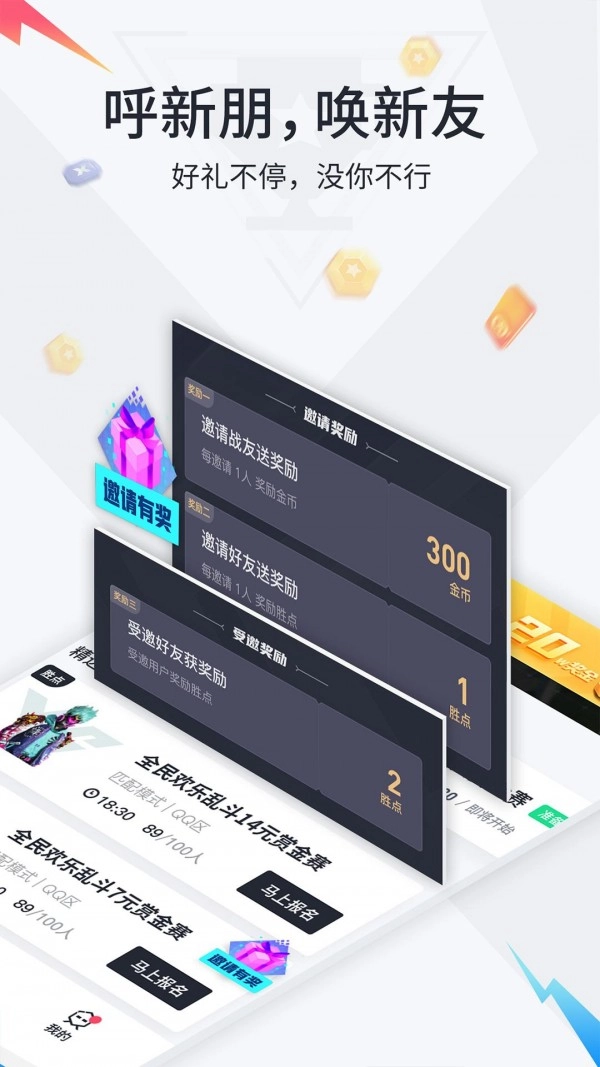 提提电竞图3