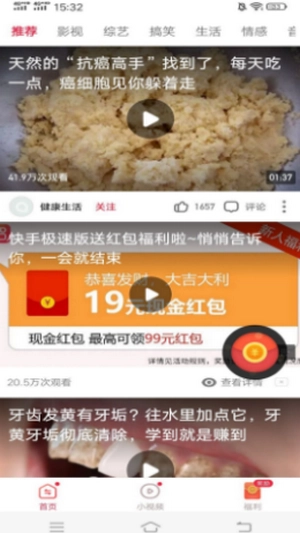 子书看多多手机正版图1