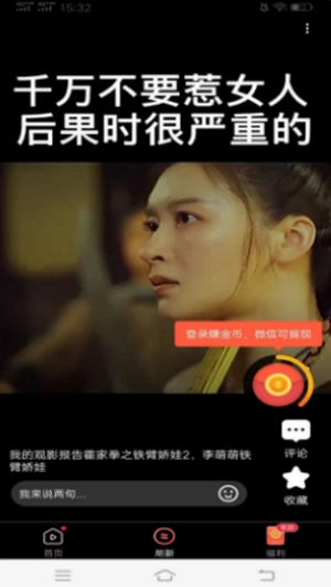 子书看多多手机正版图2