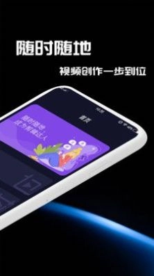五月编辑免费原版图2