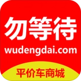 勿等待免费原版