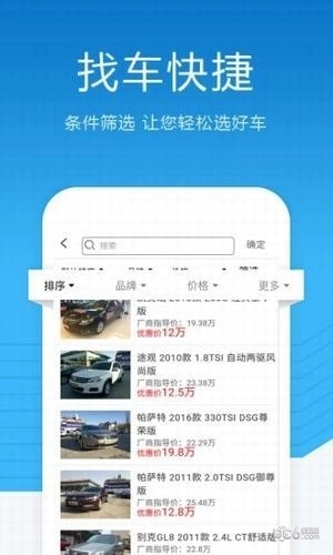 勿等待免费原版图2