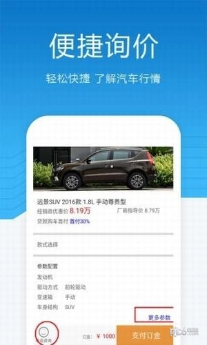 勿等待免费原版图4